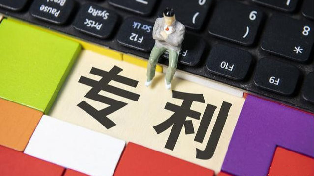 企業(yè)和個(gè)人擁有專利的好處及收益有哪些?